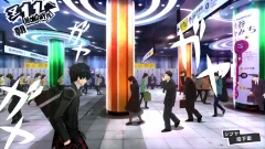 Screenshot Persona 5