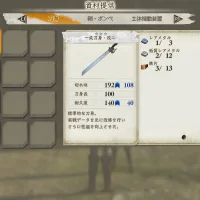 A.O.T. 2 #11789