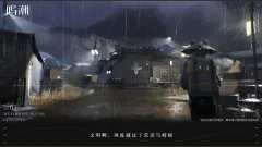 Screenshot Wuthering Waves