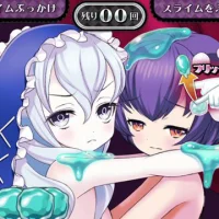 Criminal Girls 2: Party Favors #6890