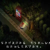 Yomawari: Night Alone #41770