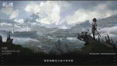 Screenshot Wuthering Waves