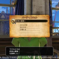 Dragon Quest Heroes II #3896