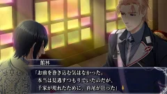Screenshot Taishou Mebiusline Vitable