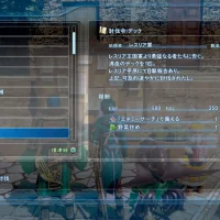 Star Ocean Integrity and Faithlessness #3628