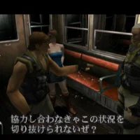 Resident Evil 3: Nemesis #20643
