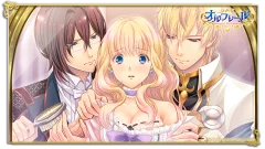 Screenshot Orufure-ru: Koufuku no Hanataba