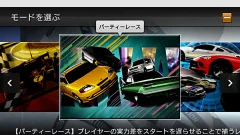 Screenshot Gran Turismo