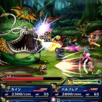 Final Fantasy: Brave Exvius #5504