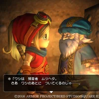 Dragon Quest Builders #2572