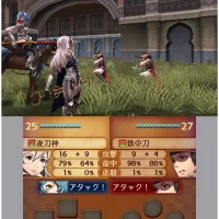 Fire Emblem Fates: Conquista #4442