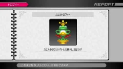 Screenshot Kingdom Hearts HD 2.8 Final Chapter Prologue