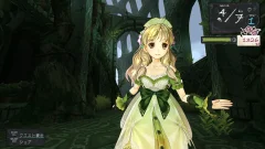 Screenshot Atelier Ayesha: The Alchemist of Dusk
