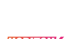 Screenshot Forza Horizon 6