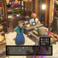 Dragon Quest XI: In search of Departed Time #8928