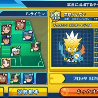 Inazuma Eleven Ares #7914