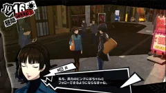 Screenshot Persona 5