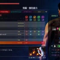 Yakuza 6: The Song of Life #7146