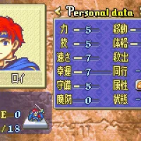Fire Emblem: The Binding Blade #26816