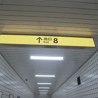 The Exit 8 #23522