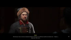 Screenshot Smuta