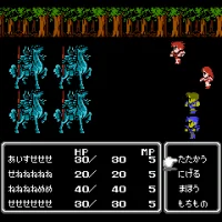Final Fantasy II #22617