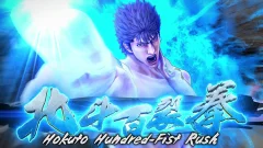 Screenshot Fist of the North Star: Lost Paradise