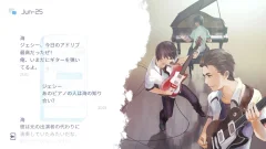 Screenshot Voez