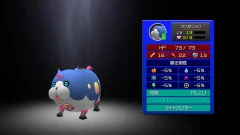 Screenshot Kingdom Hearts HD 2.8 Final Chapter Prologue