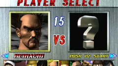 Screenshot Tekken 2