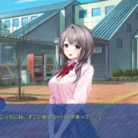 Mikagami Sumika No Seifuku Katsudou #36767