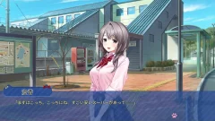 Screenshot Mikagami Sumika No Seifuku Katsudou