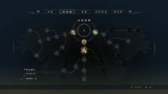 Screenshot Nine Sols
