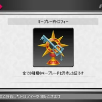 Kingdom Hearts HD 2.8 Final Chapter Prologue #8110