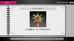 Screenshot Kingdom Hearts HD 2.8 Final Chapter Prologue