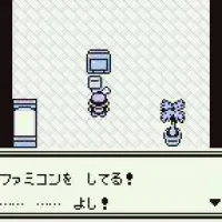 Pokémon Verde #25796