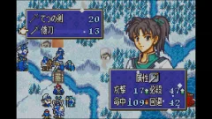 Screenshot Fire Emblem: The Binding Blade