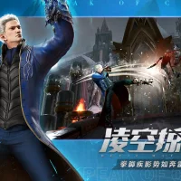 Devil May Cry: Peak of Combat #23838
