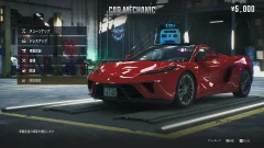 Screenshot Gang of Dragon