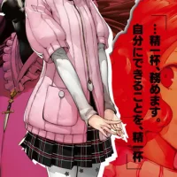 Persona 5 #9142