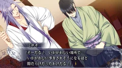 Screenshot Taishou Mebiusline Vitable
