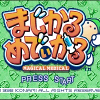 Magical Medical #21735