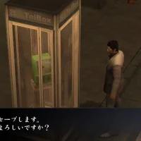 Yakuza #23358