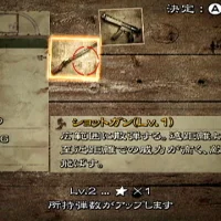 Resident Evil: The Umbrella Chronicles #42079