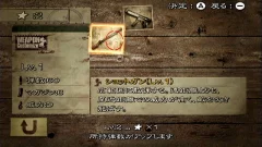 Screenshot Resident Evil: The Umbrella Chronicles