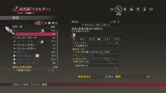 Screenshot Tales of Berseria