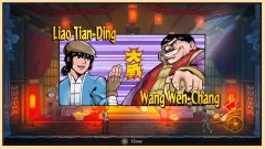 Screenshot The Legend of Tianding