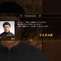 Yakuza 6: The Song of Life #7151