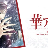 Hana Awase New Moon: Mizuchi #22443