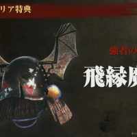 NiOh #7579
